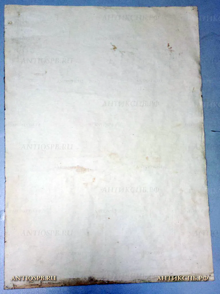 Картина "Дом". Художник: Суходолова. Бумага, акварель. Вт. пол. ХХ века. СССР. №19467.12